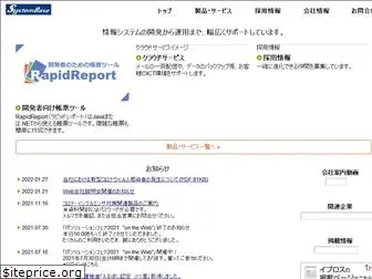 systembase.co.jp