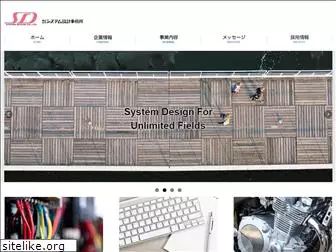 systemdesign.co.jp