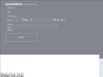 systemmetrix.jp