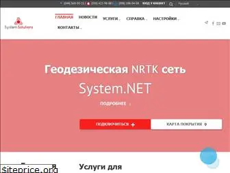 systemnet.com.ua