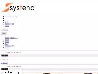 systena.co.jp