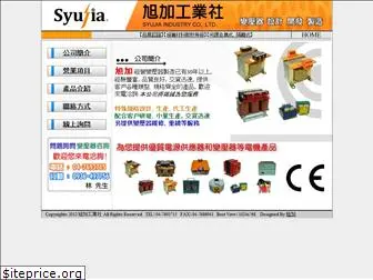 syujia.com.tw