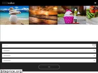 syutoken-walker.jp