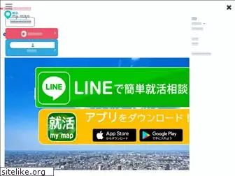 syuukatsu-mymap.jp