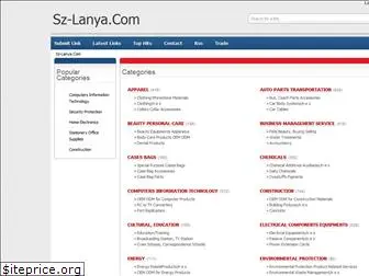 sz-lanya.com