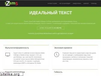 szam5.com