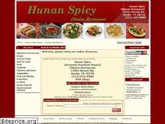 szechuanhousetx.com