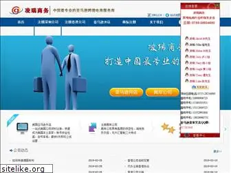 szgyi.com