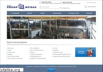 szmetal.ru