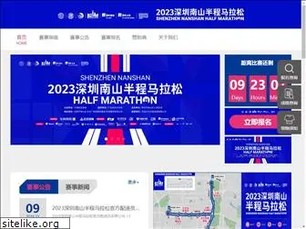 szns-marathon.com