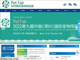 szpetfair.com