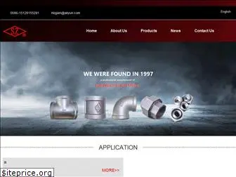 szpipefitting.com