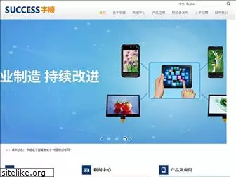 szsuccess.com.cn