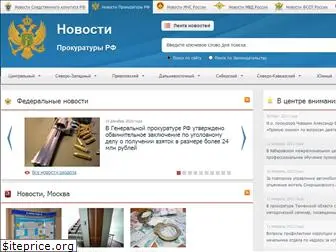 sztproc.ru