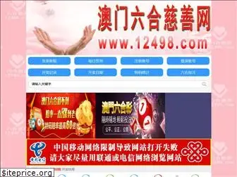 szwenhua7.com