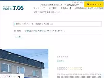 t--os.co.jp