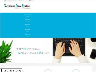 t-alive.com