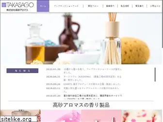 t-aromas.co.jp
