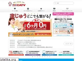 t-catv.co.jp