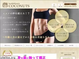 t-coconuts.com