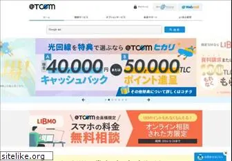 t-com.ne.jp