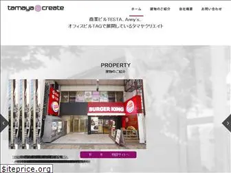 t-create.co.jp