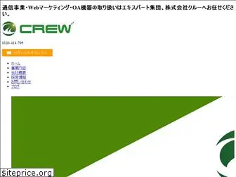 t-crew.co.jp