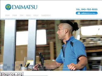 t-daimatsu.com