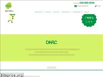 t-darc.com