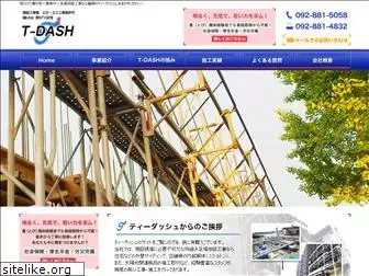 t-dash.jp