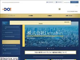 t-denshin.co.jp