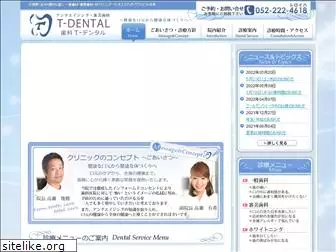 t-dental.info