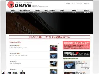 t-drive.co.jp