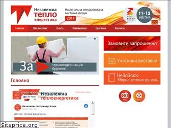 t-energy.com.ua