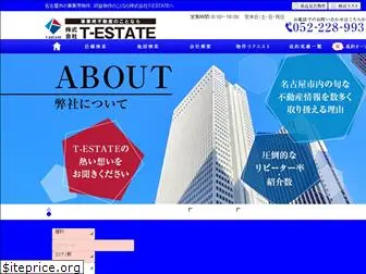t-estate-nagoya.co.jp