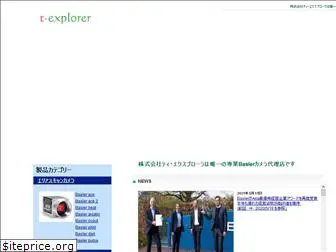 t-explorer.co.jp