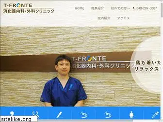 t-fronte.clinic