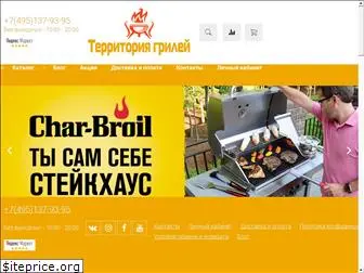 t-grill.ru