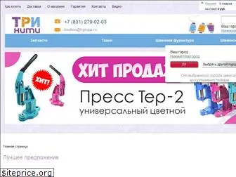 t-grupp.ru