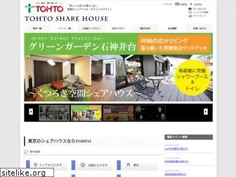 t-guesthouse.jp