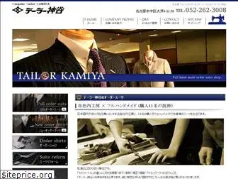 t-kamiya.co.jp