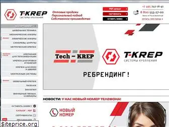 t-krep.ru thumbnail