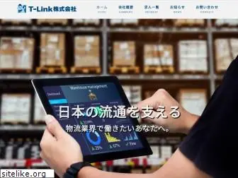 t-linkcompany.com