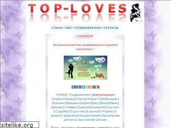 t-loves.narod.ru thumbnail
