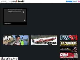 t-namiki.net