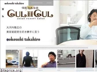 t-okouchi.com