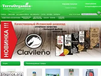 t-organica.com.ua