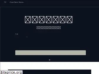 t-p-works.com