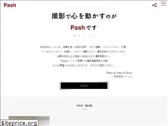 t-pash.com
