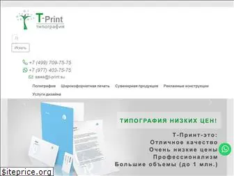 t-print.su